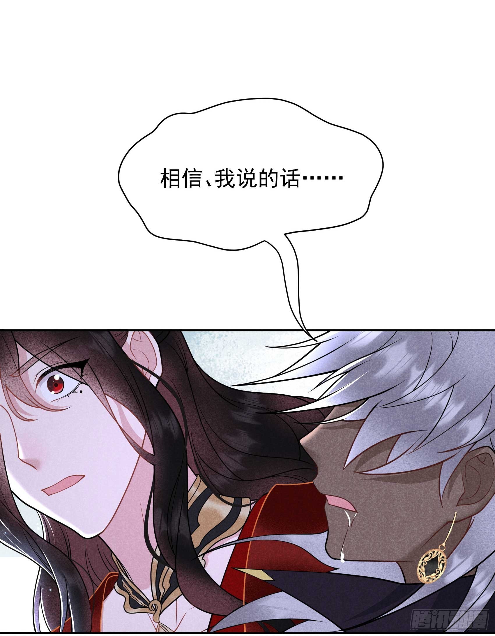 第171话 合欢散19
