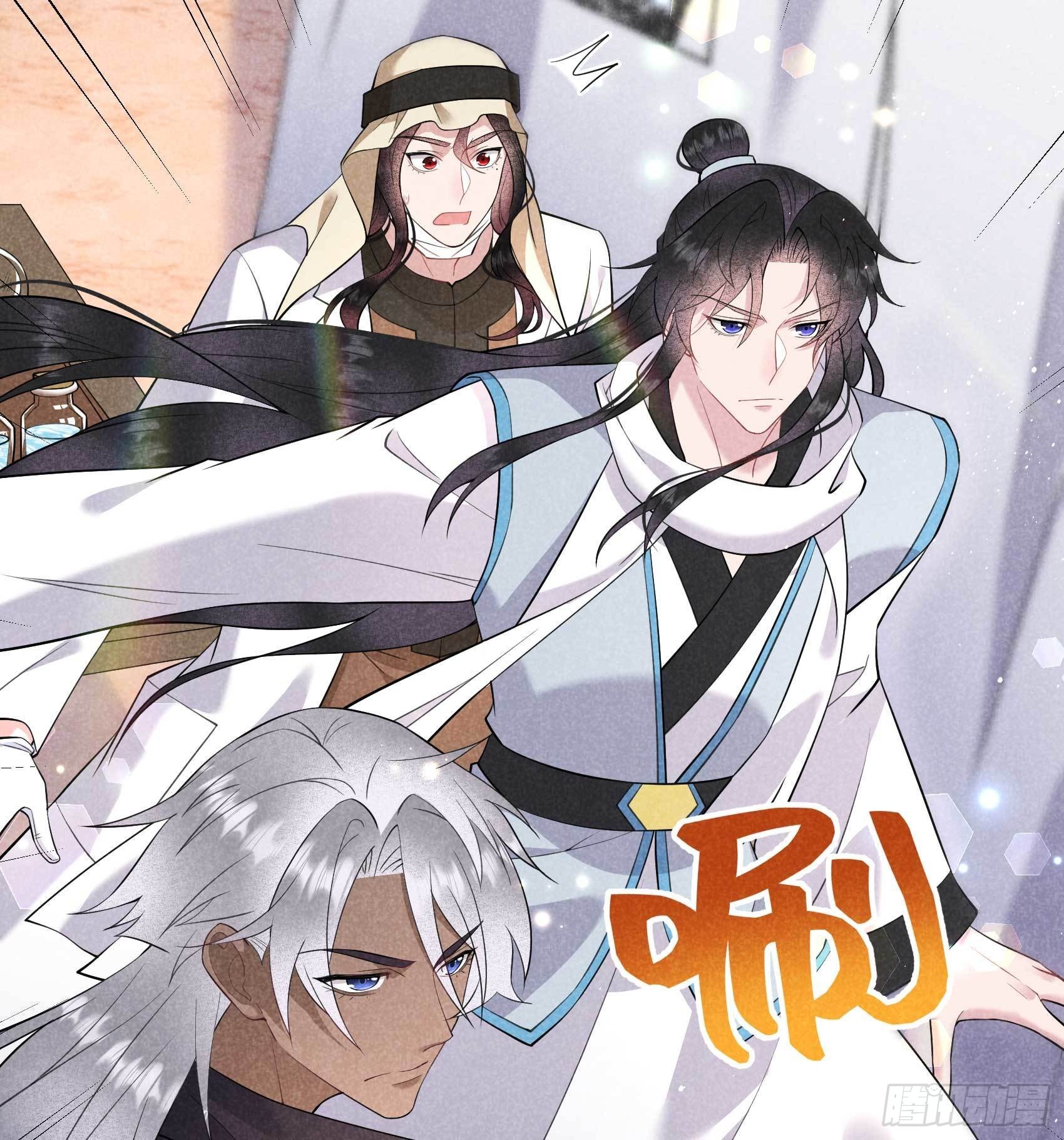 第115话 锡岚被咬！8