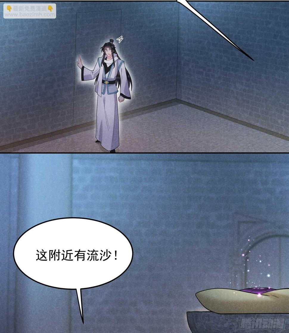 第153话 掉包计划45