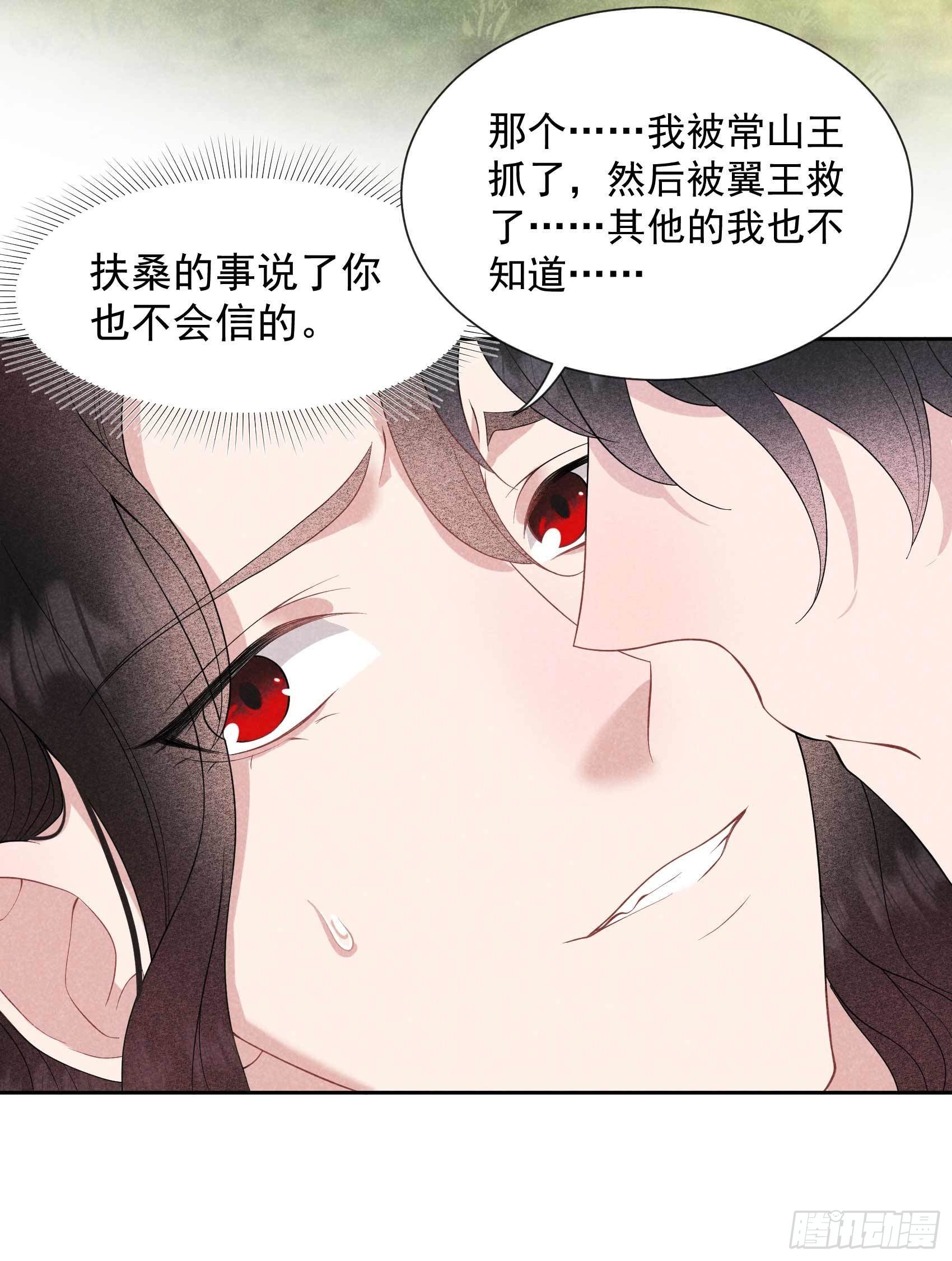 第51话 终于换回大号了！10
