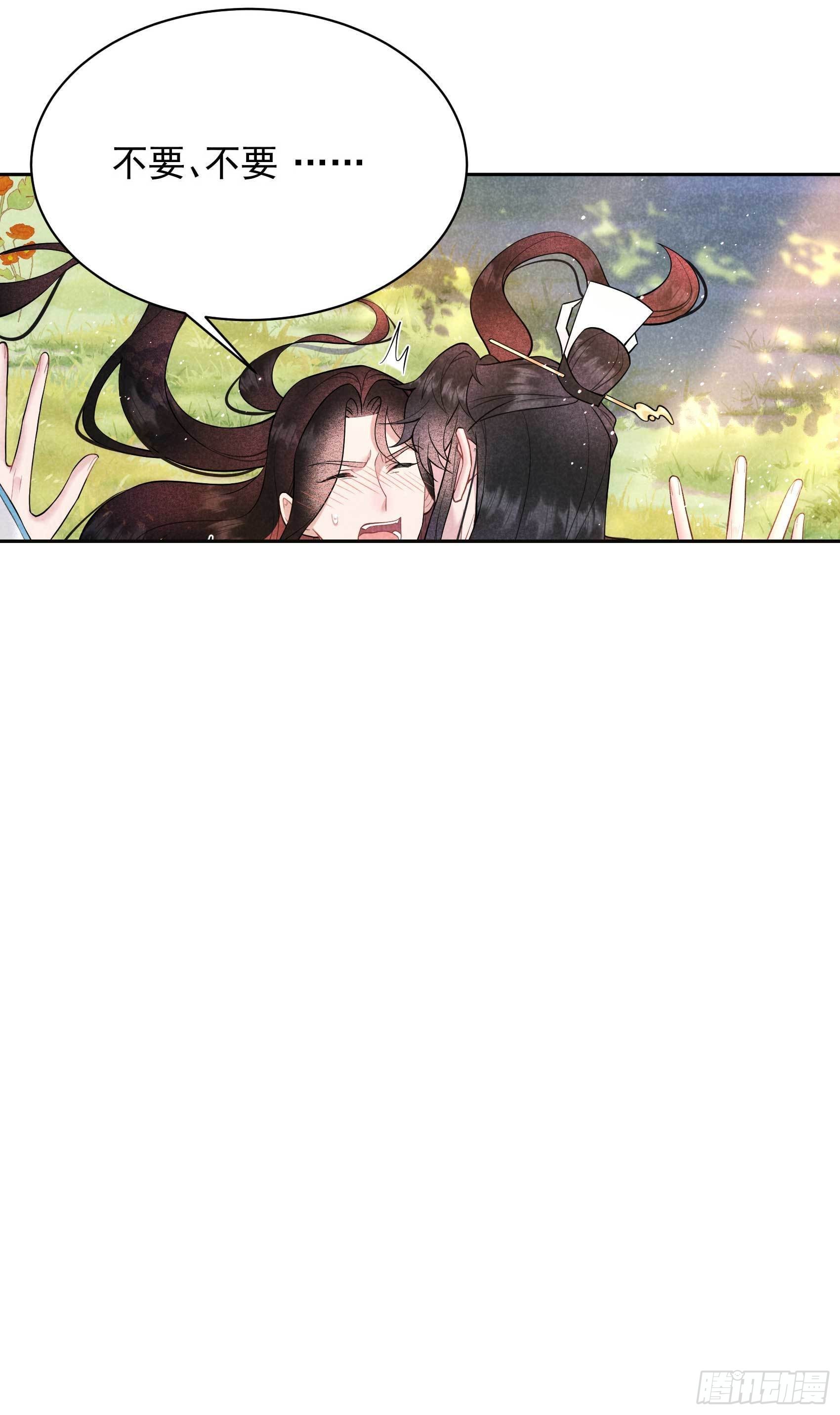 第109话 痒4