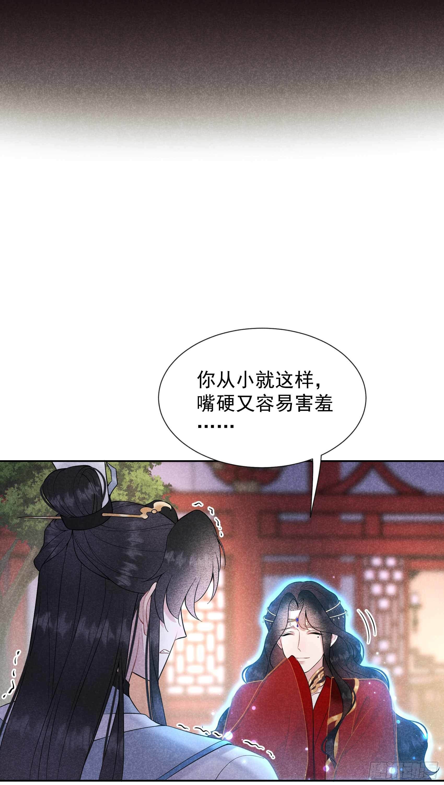 第67话 兵分两路11