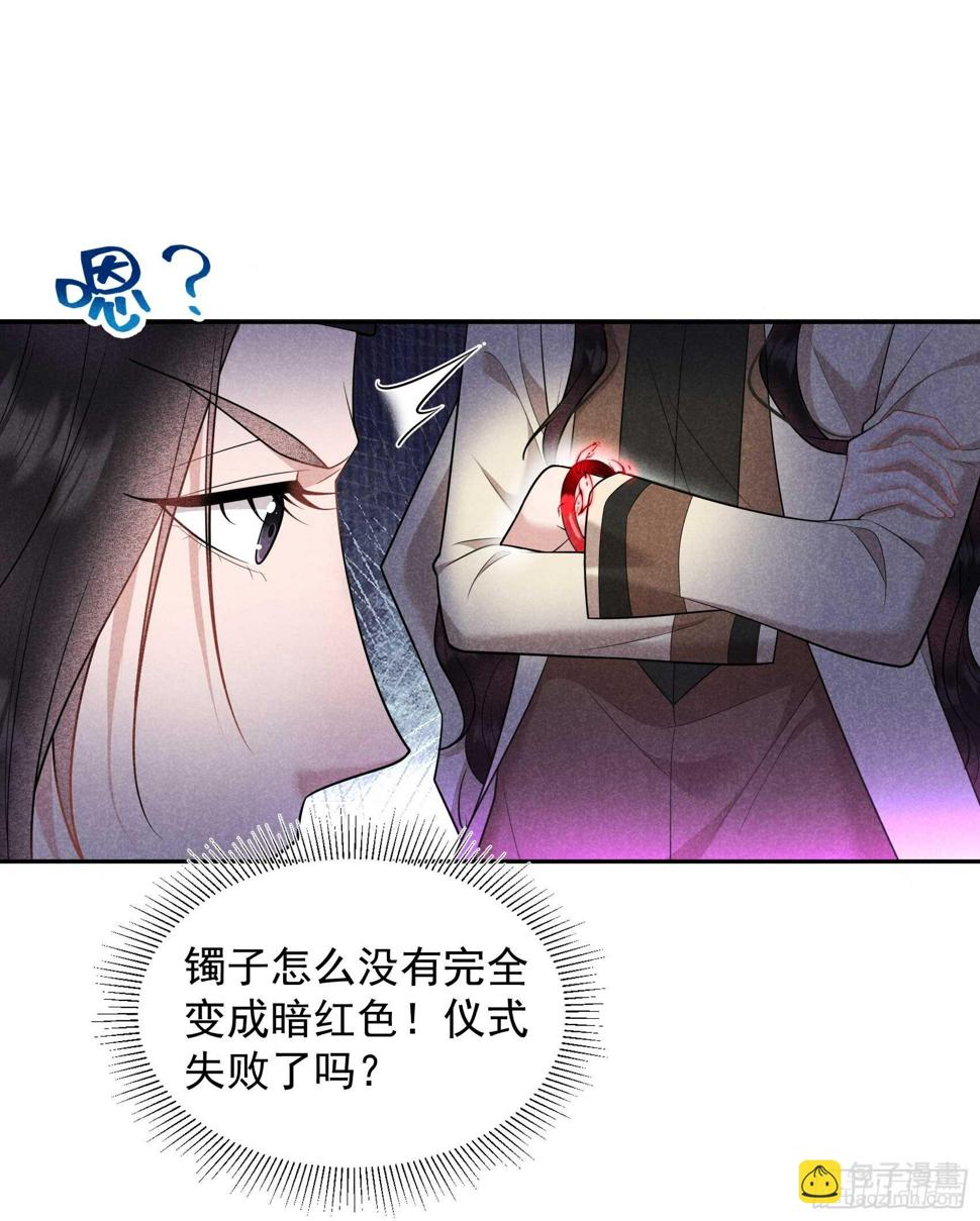 第157话 真神来了！15