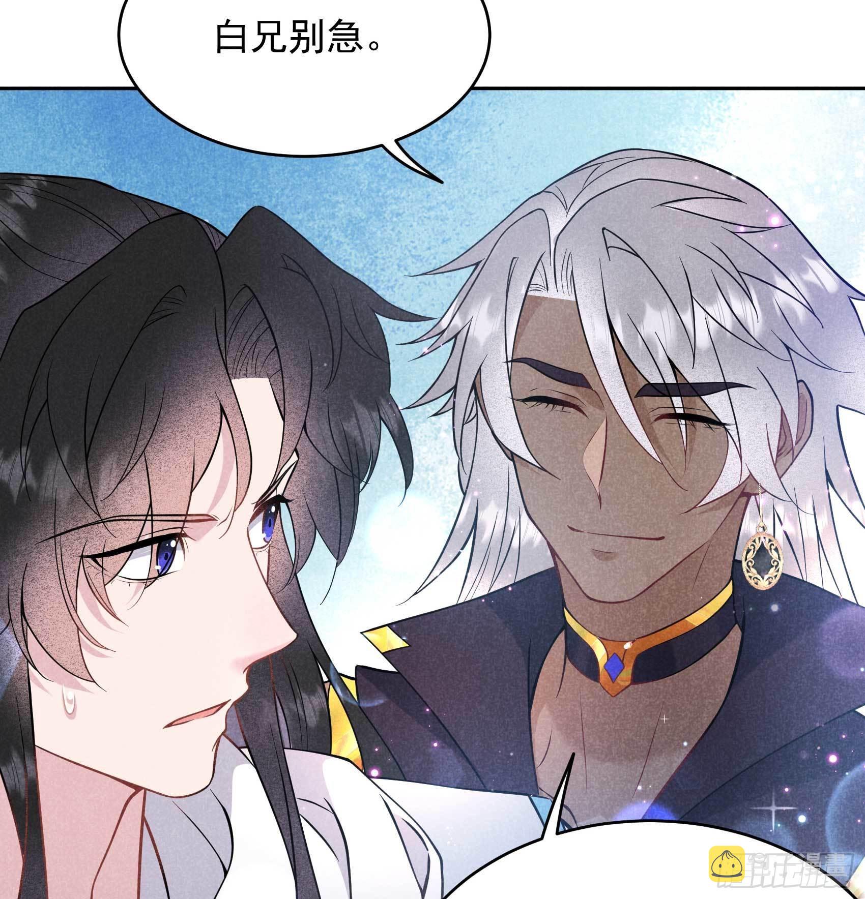 第114话 圣水9