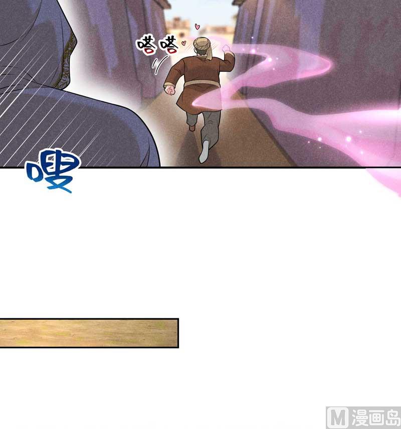 百里七的守护6