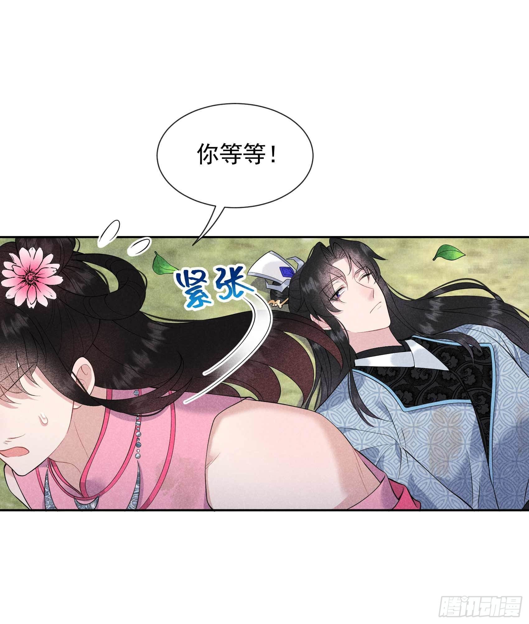 第50话 我不想死！！33