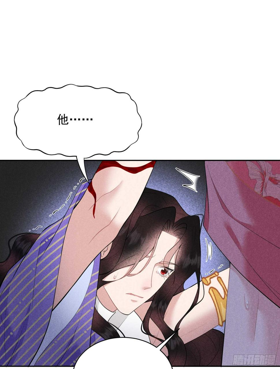 第159话 替百里七复仇！22