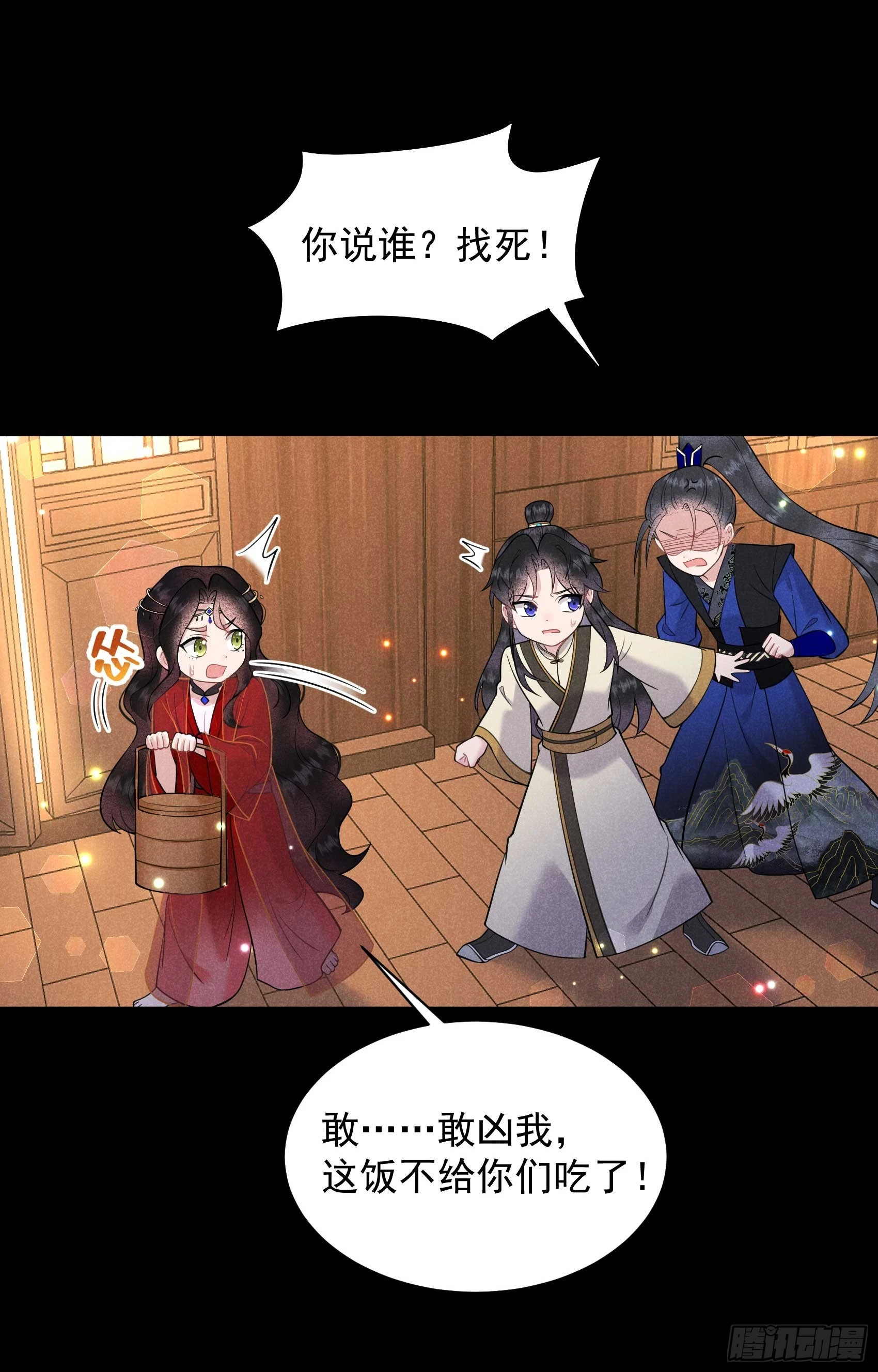 第143话 一起逃跑吧！9