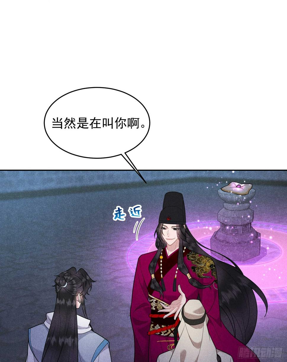 第154话 你是我爷爷？！22