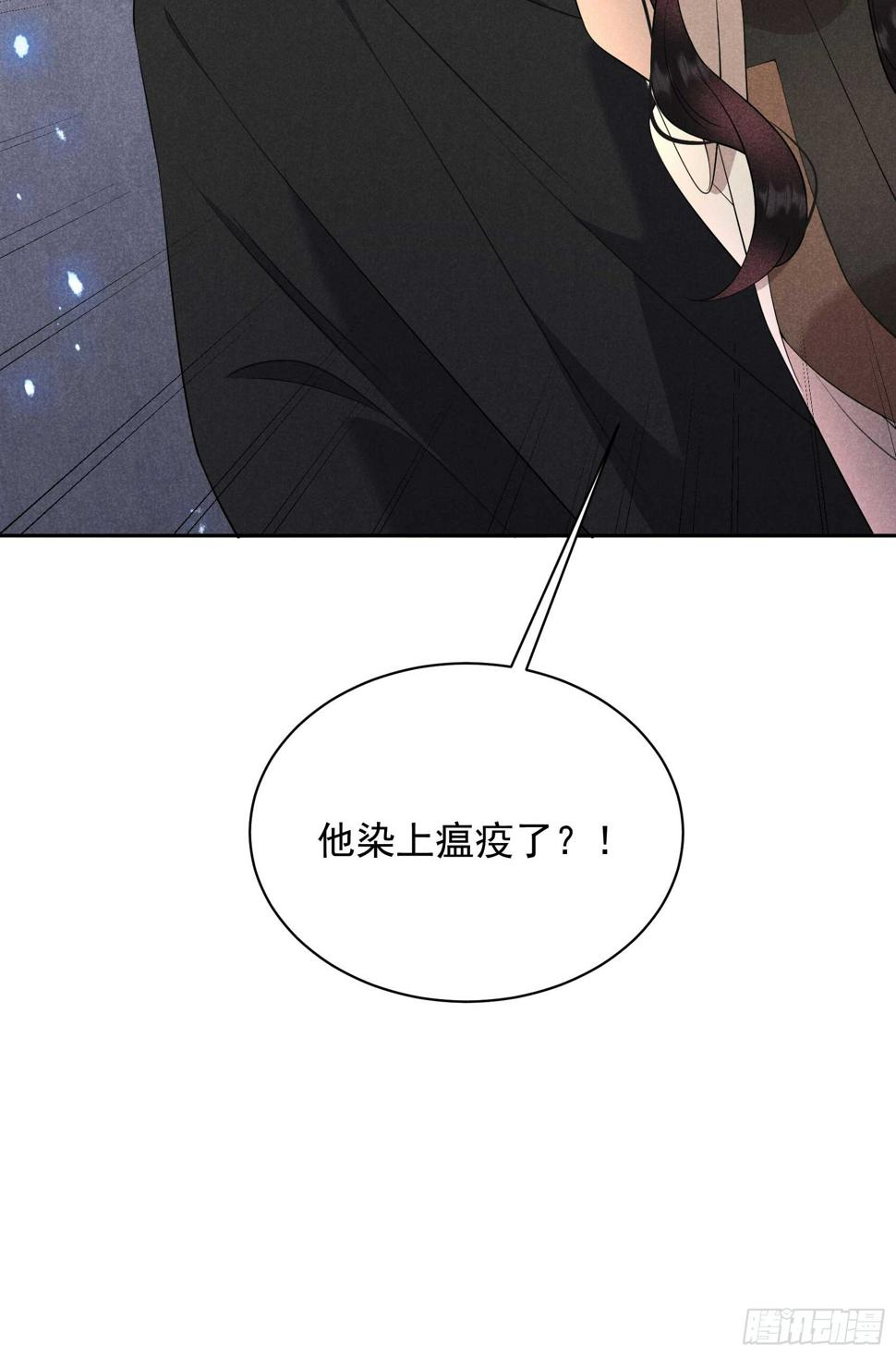 第136话 解药？52