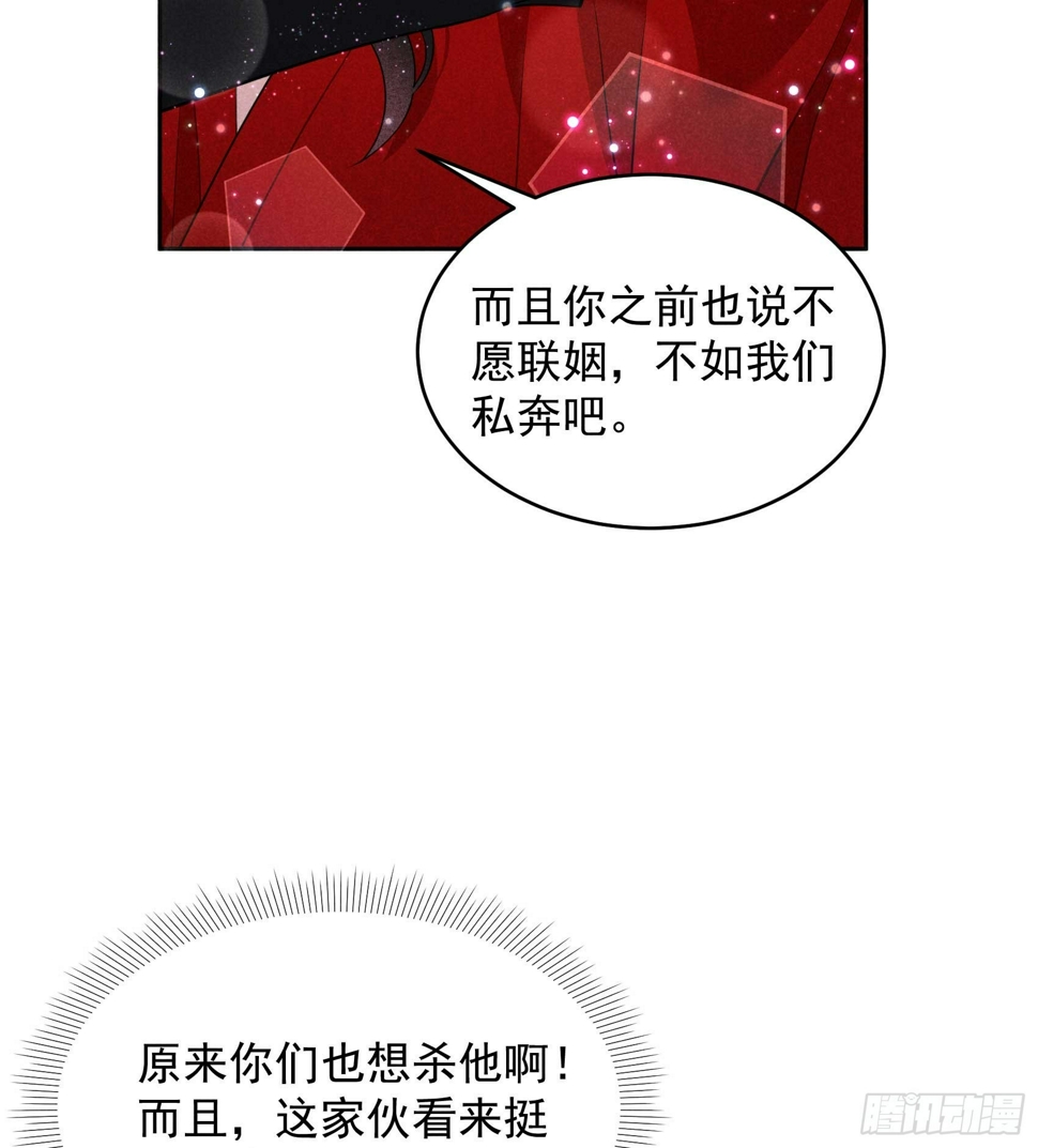 第170话 下毒20