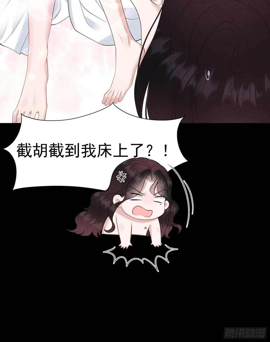第45话 眼前有个好机会27