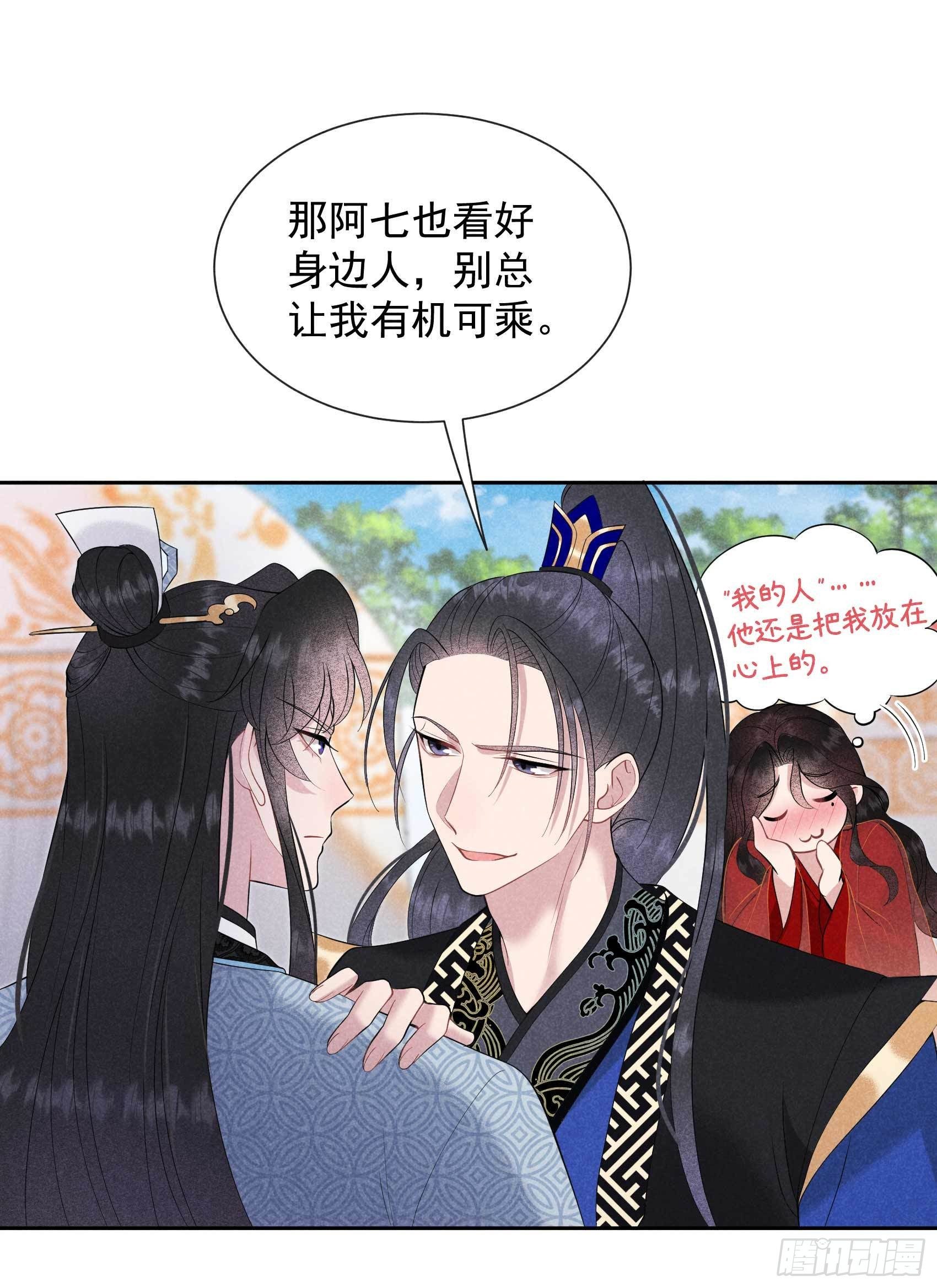 第47话 超大型修罗场22