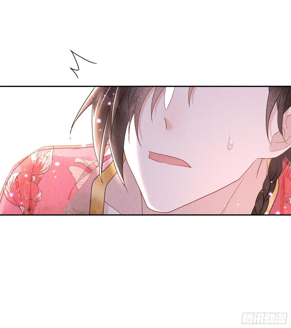 第161话 女装大佬8