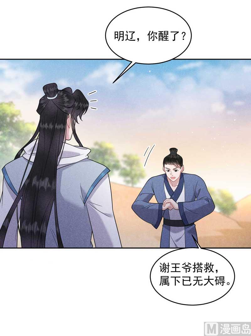 最后时限36