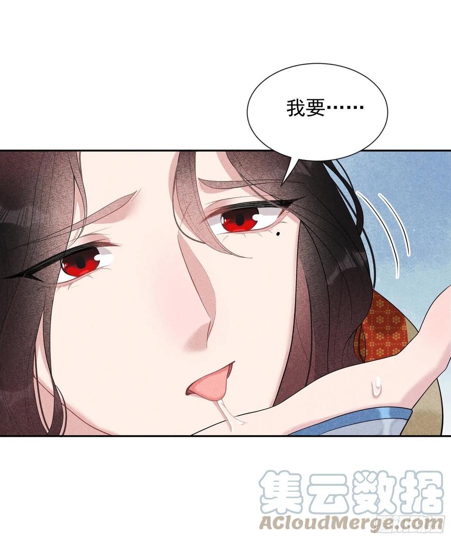 第26话 这家伙，还挺温柔18