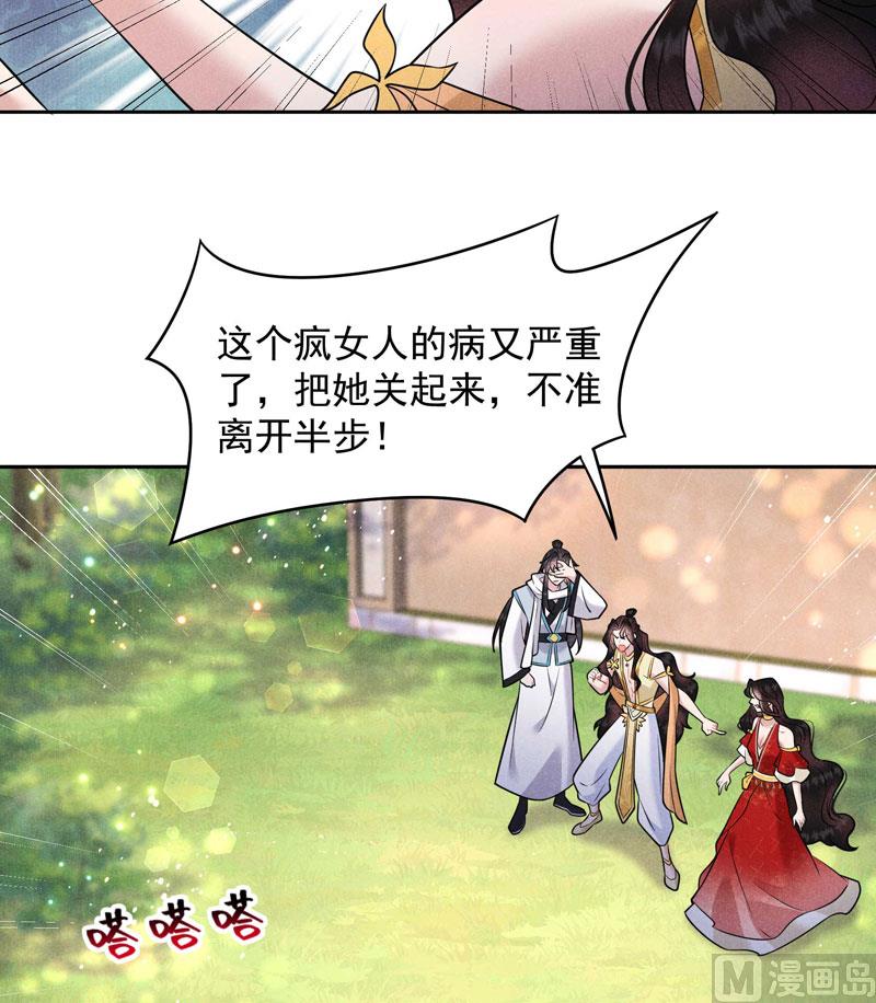 别哭了24