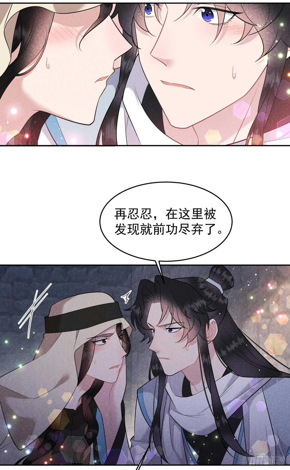 第150话 此瓜非彼瓜14