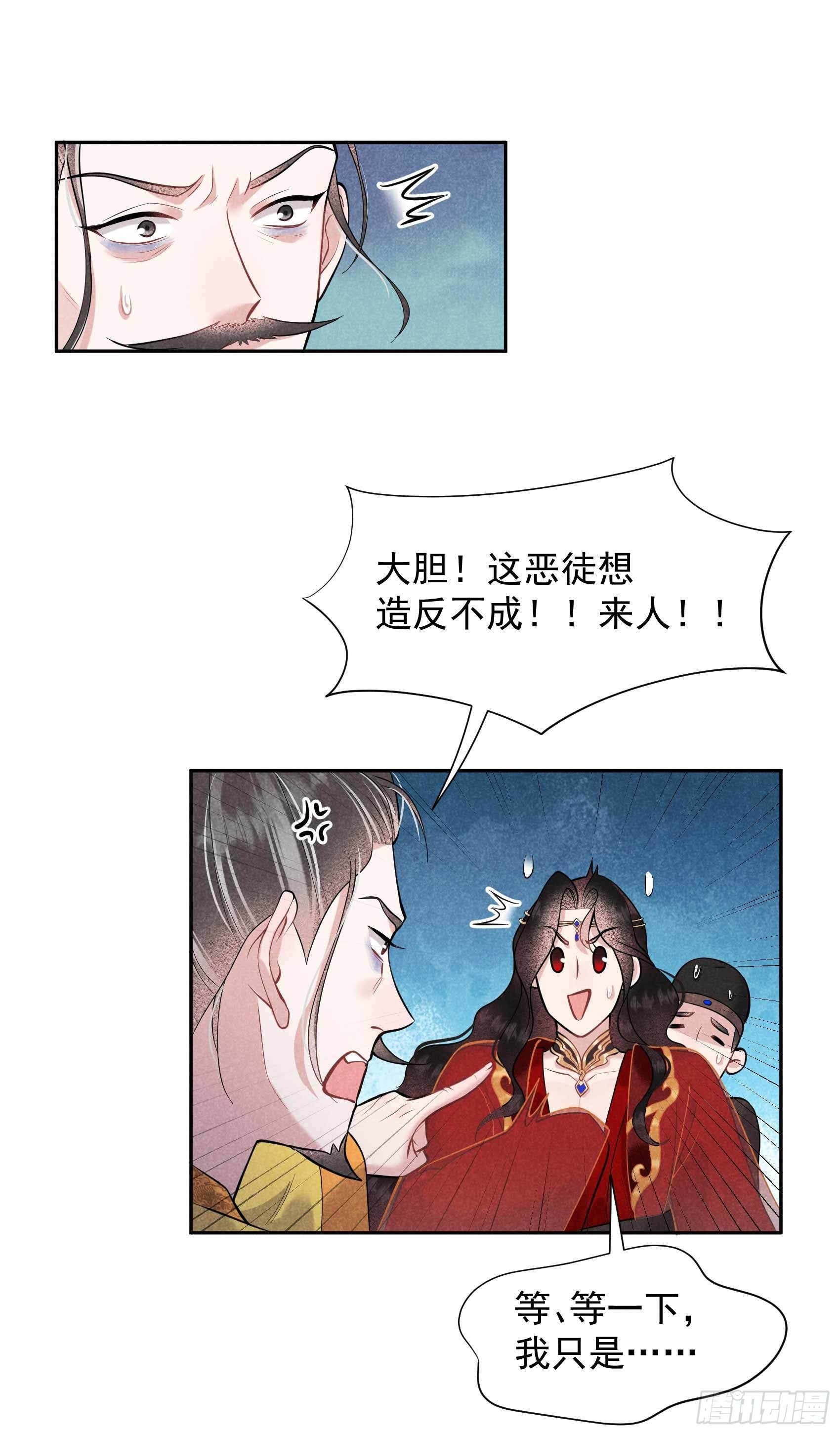 第65话 施压18