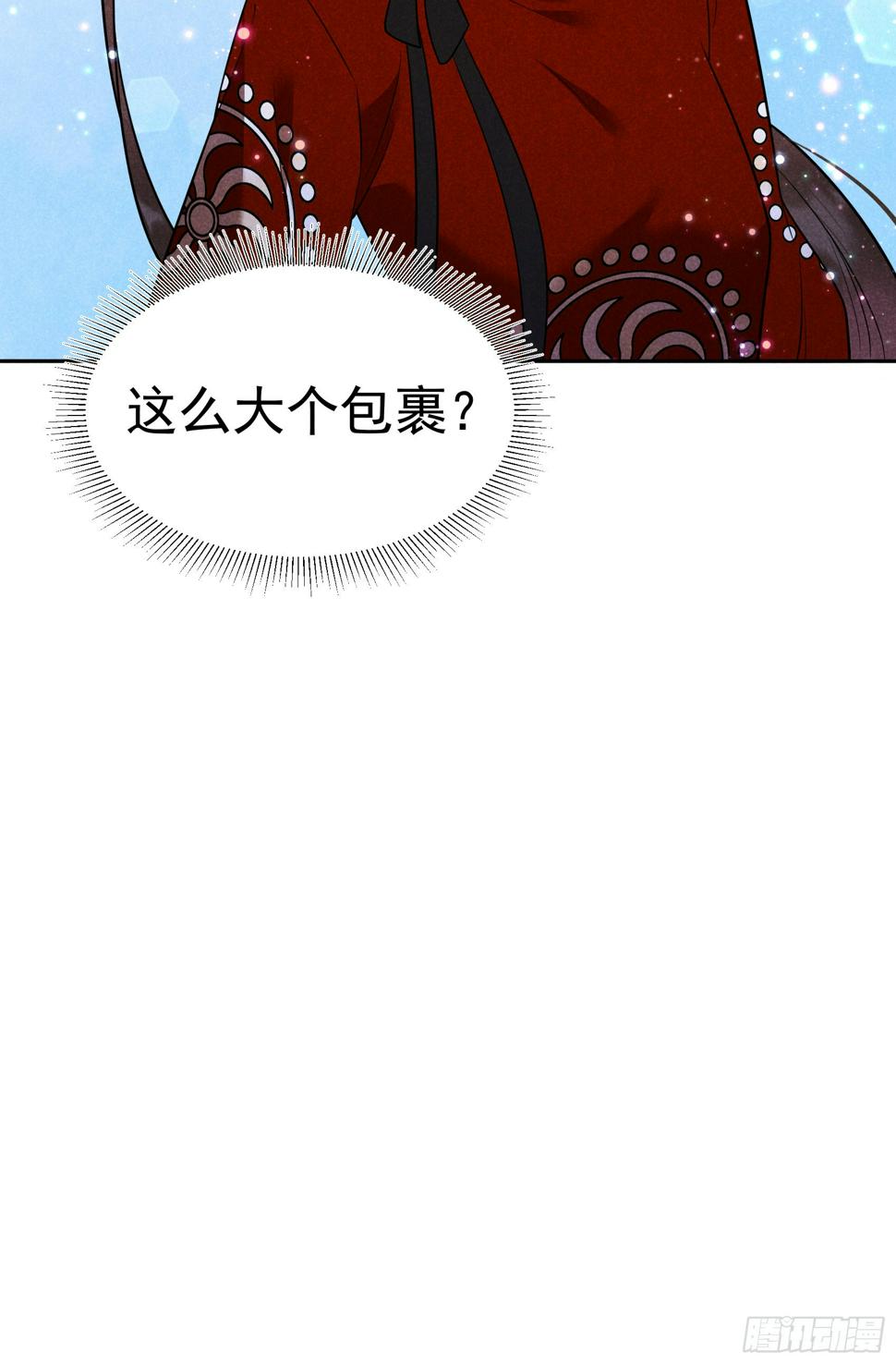 第138话 特殊时期45