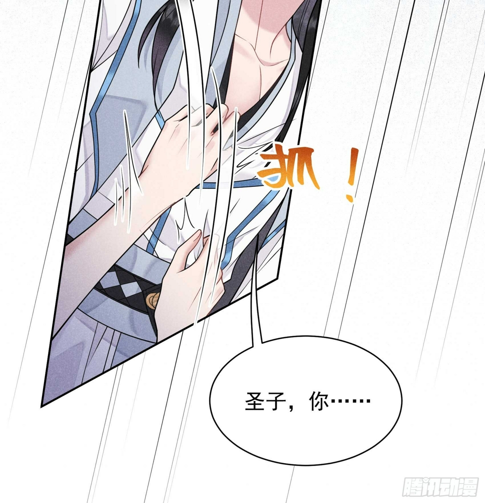 第169话 退婚！22