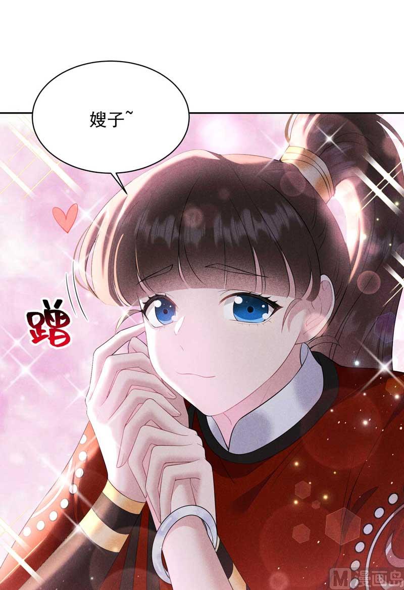解药？5