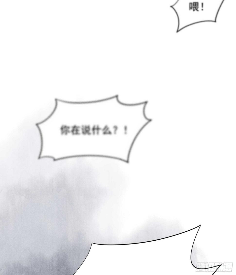 第159话 替百里七复仇！36