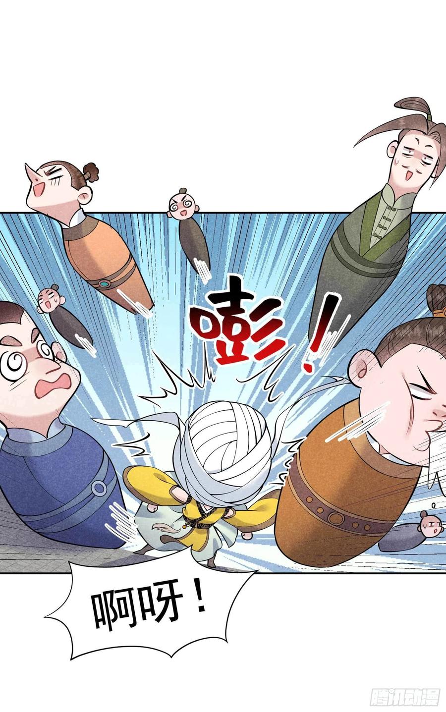 第68话 助攻来了！3