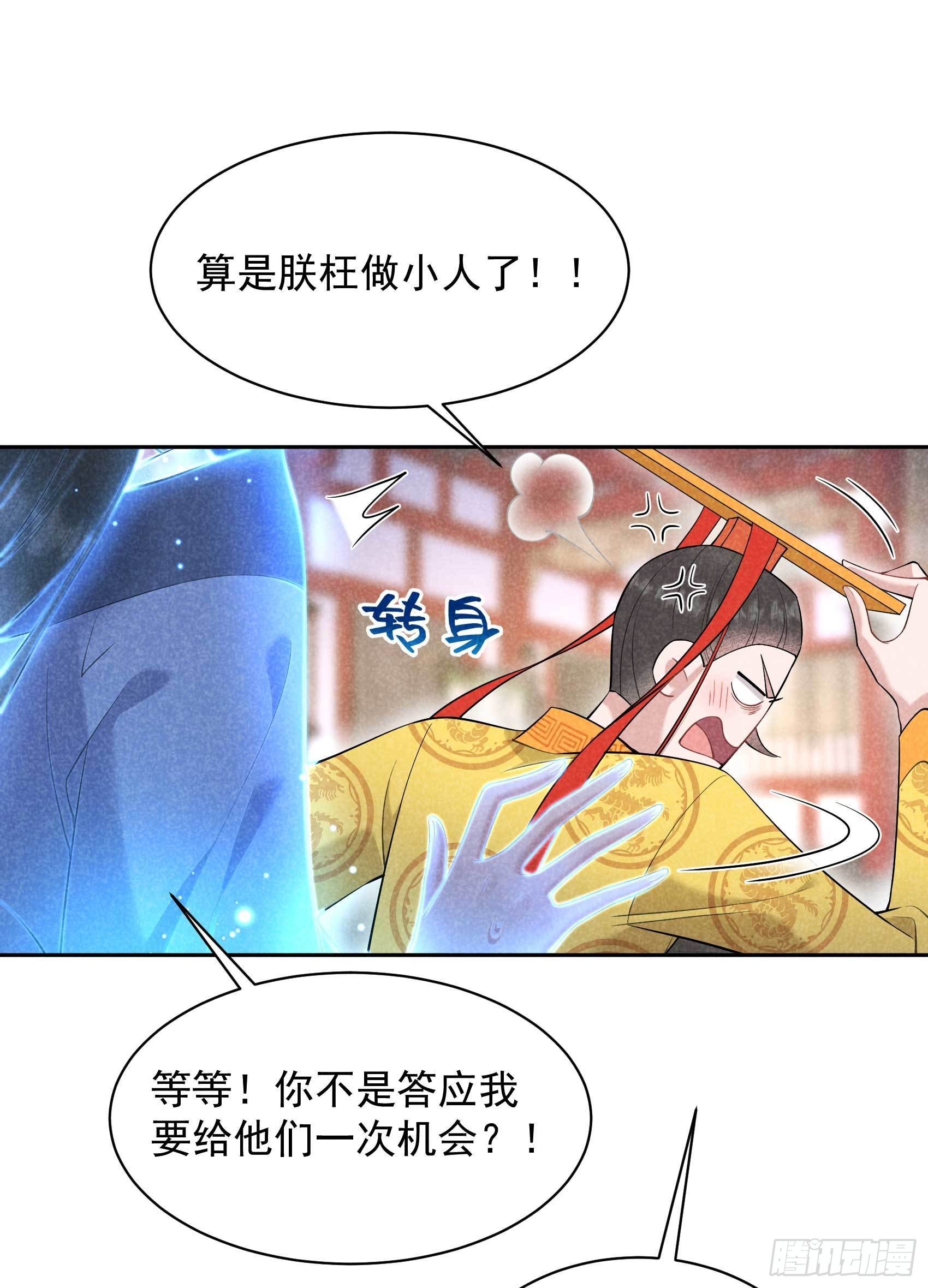 第105话 套路9