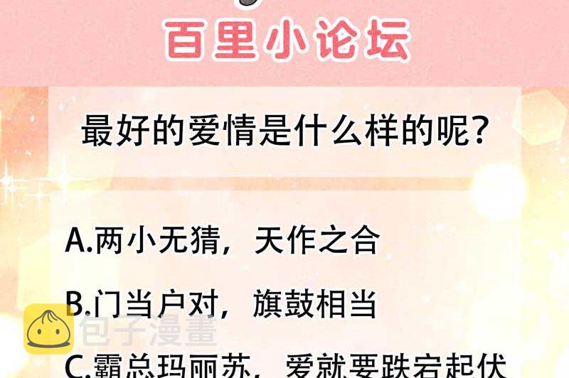 那是爱情47