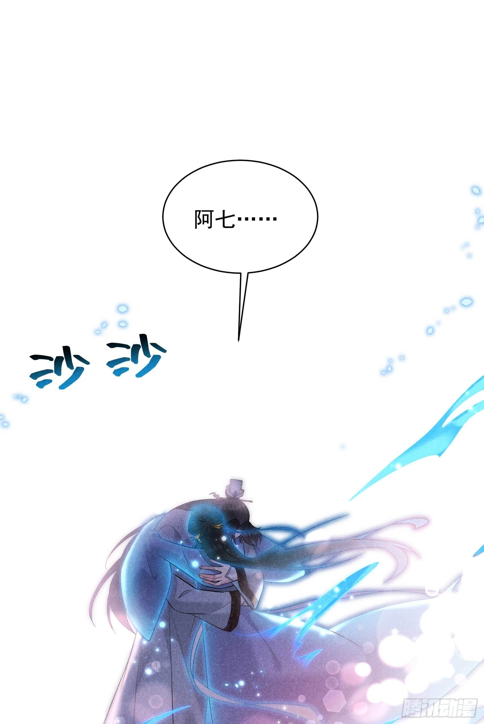 第106话 永别了32