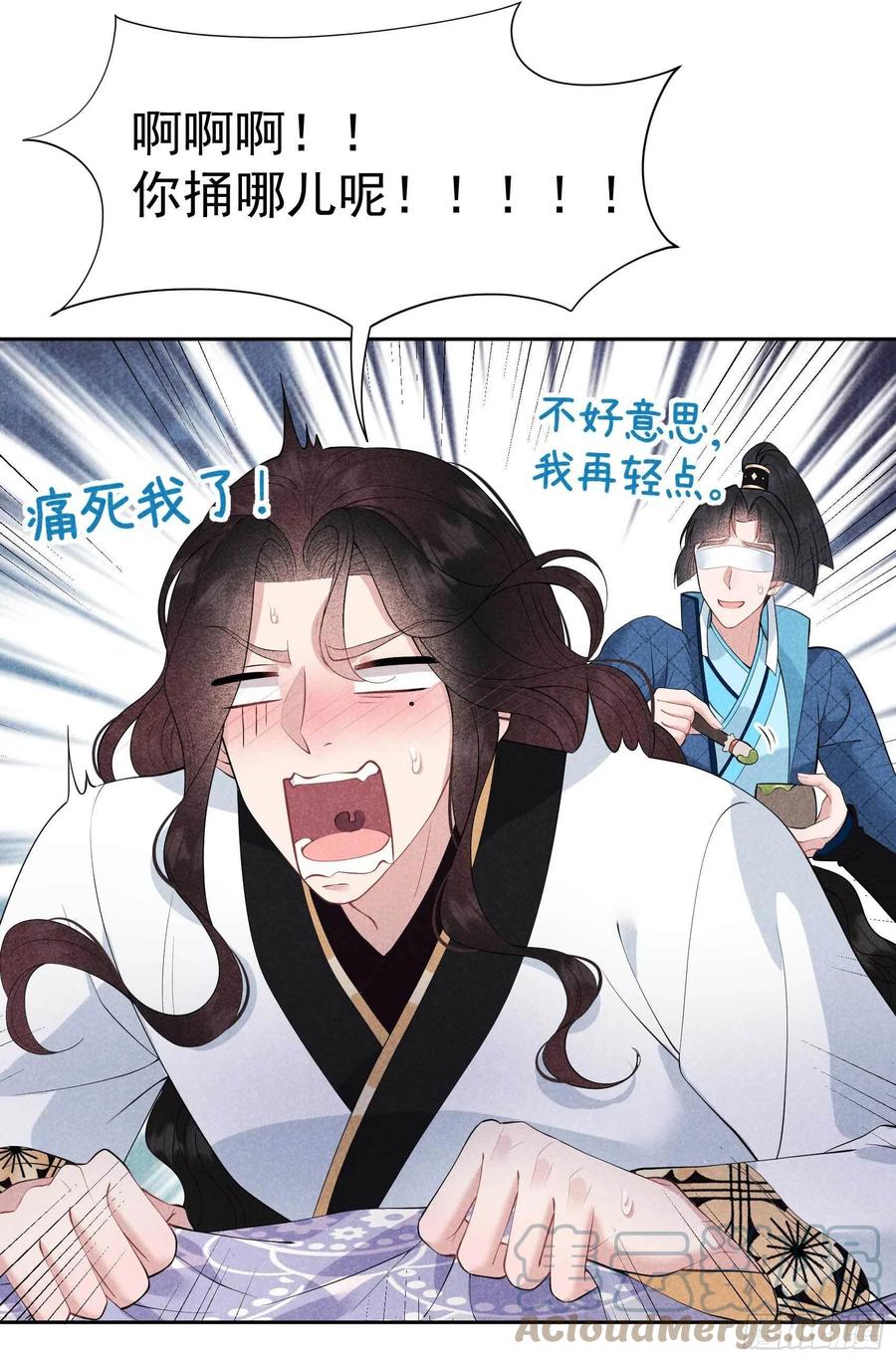第45话 眼前有个好机会6