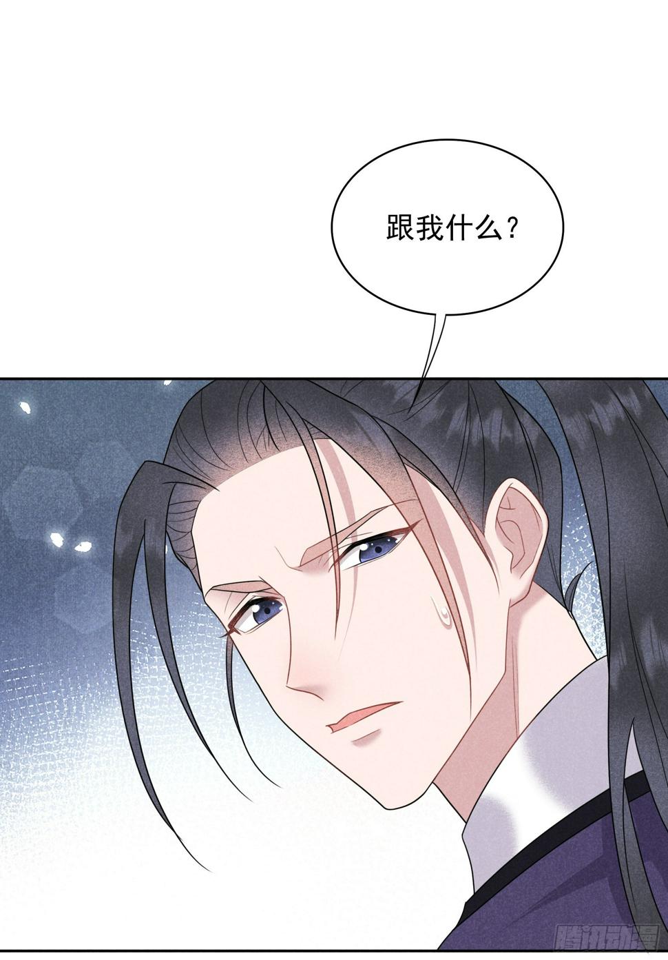 第161话 女装大佬7