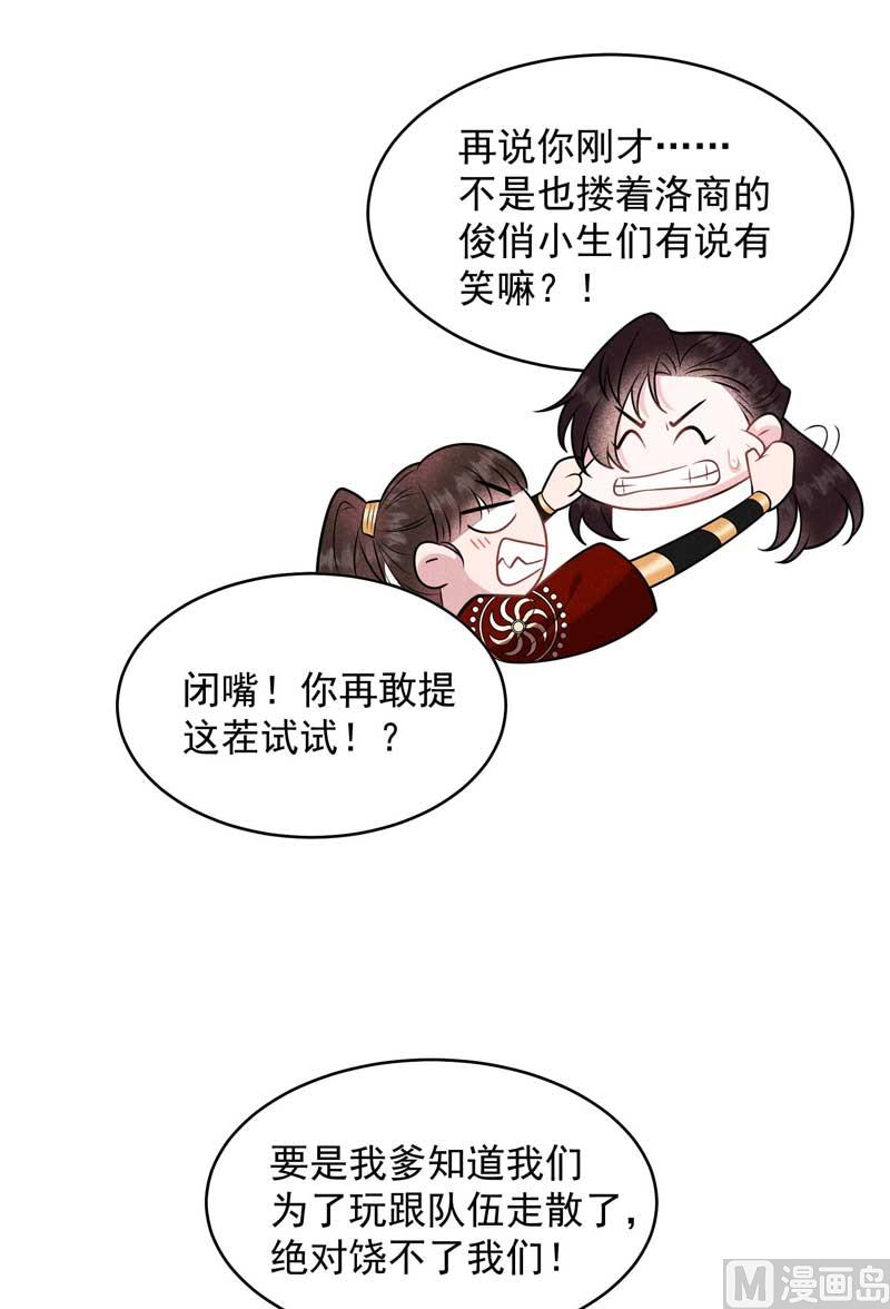 外援37
