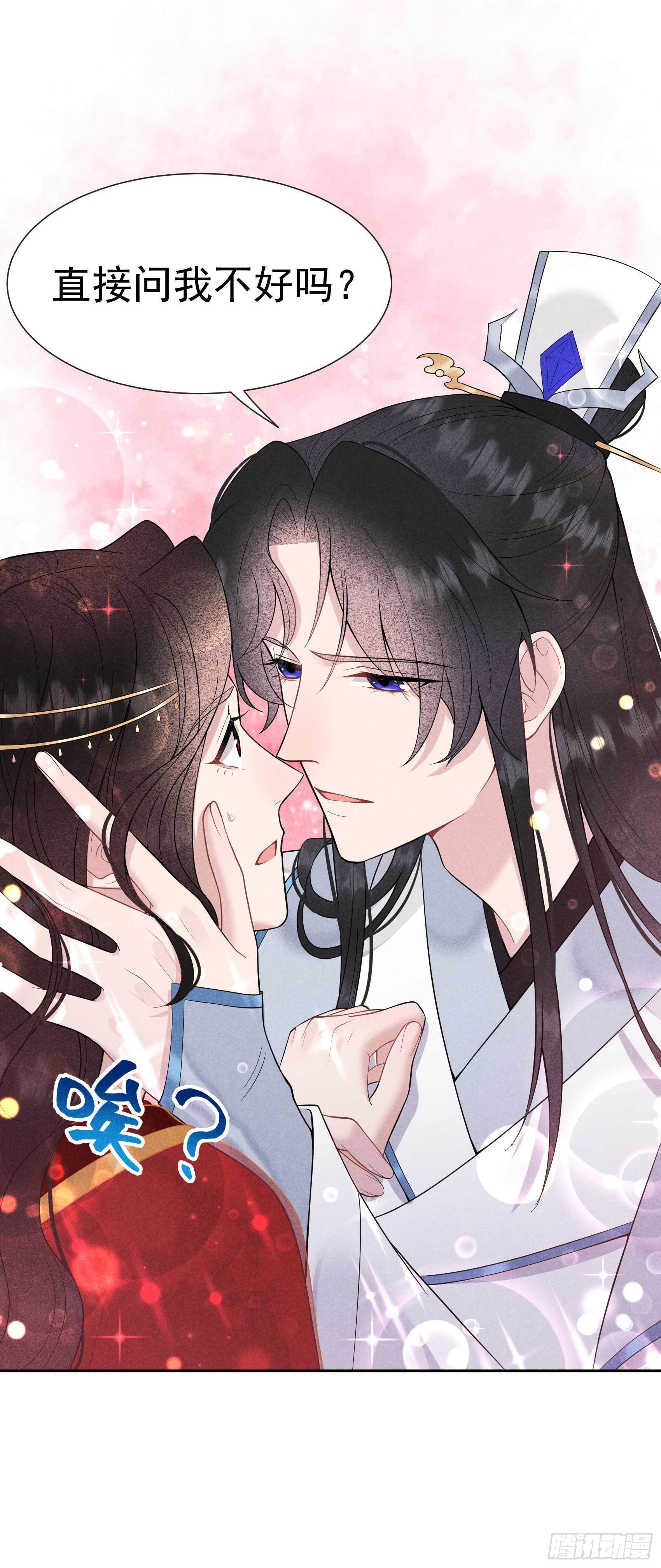 第60话 你早说就没这事了36