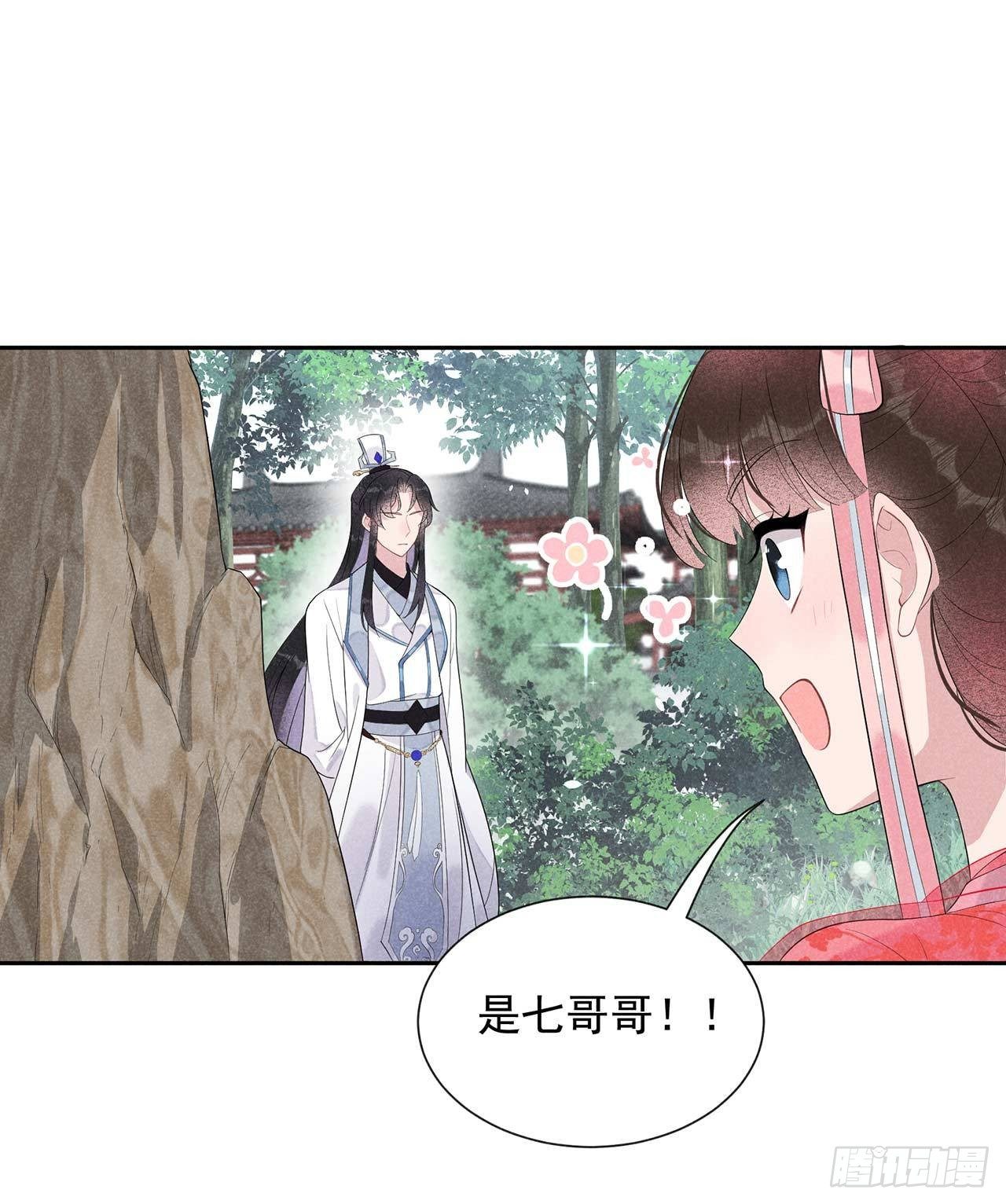 第12话 戏假情……也不真25