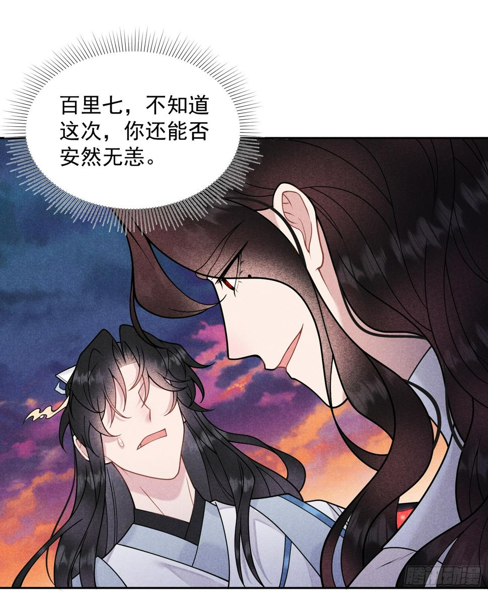 第167话 幻境10