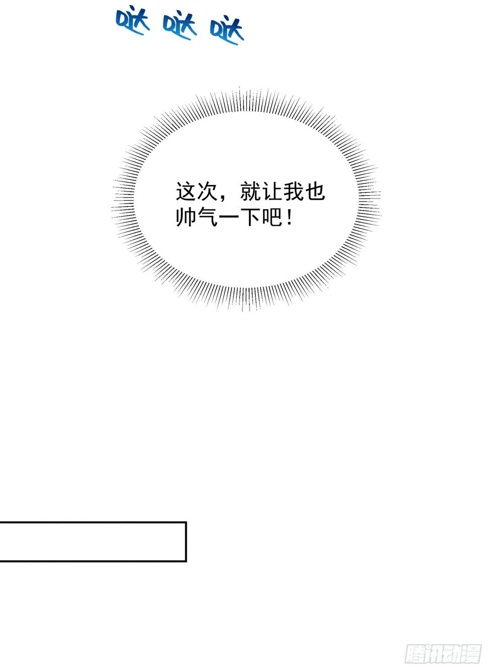 第137话 连书其人31