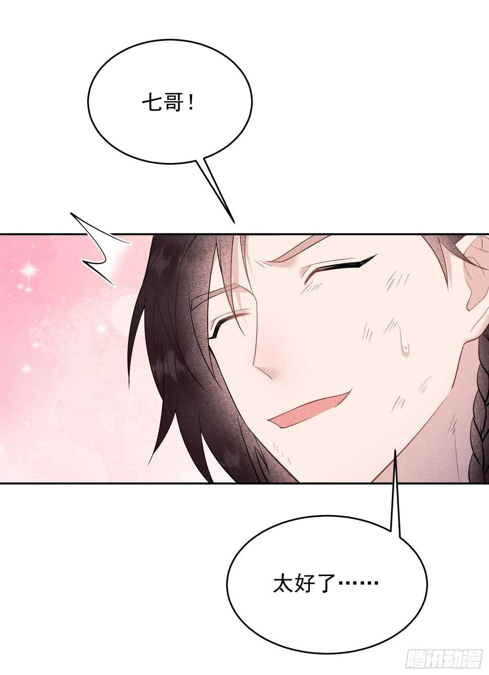 第164话 最强救兵21
