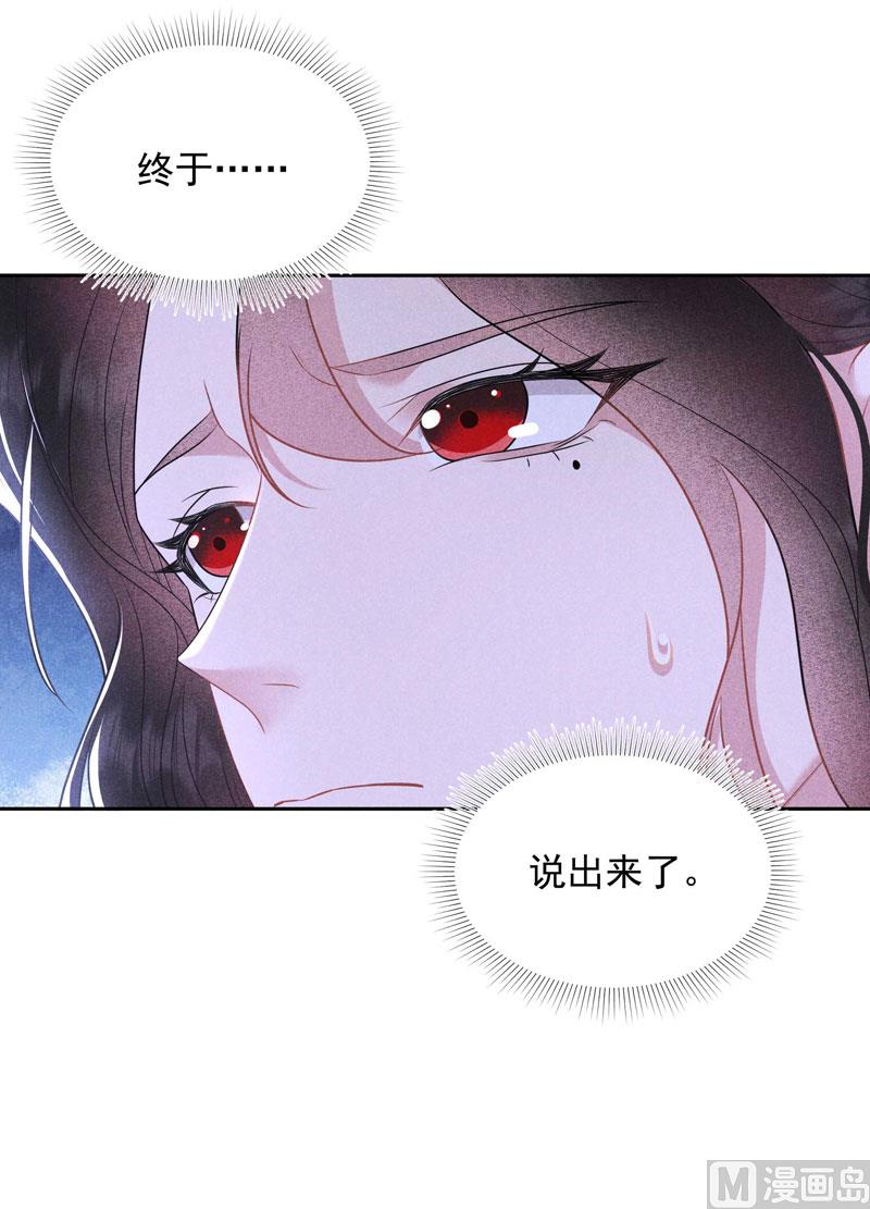坦白20