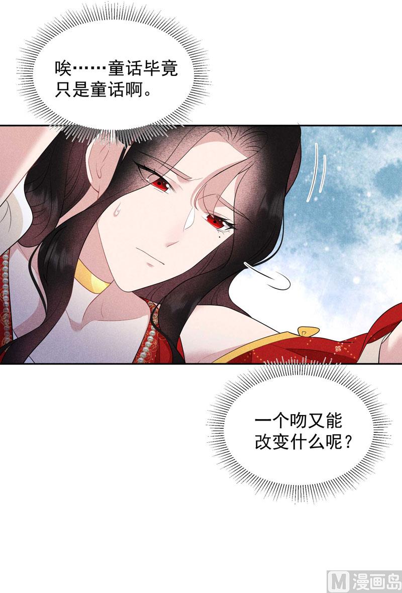 想起来了？！21