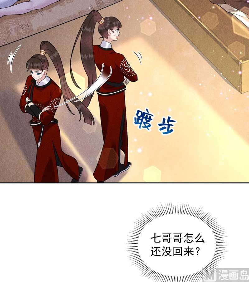 特殊时期43