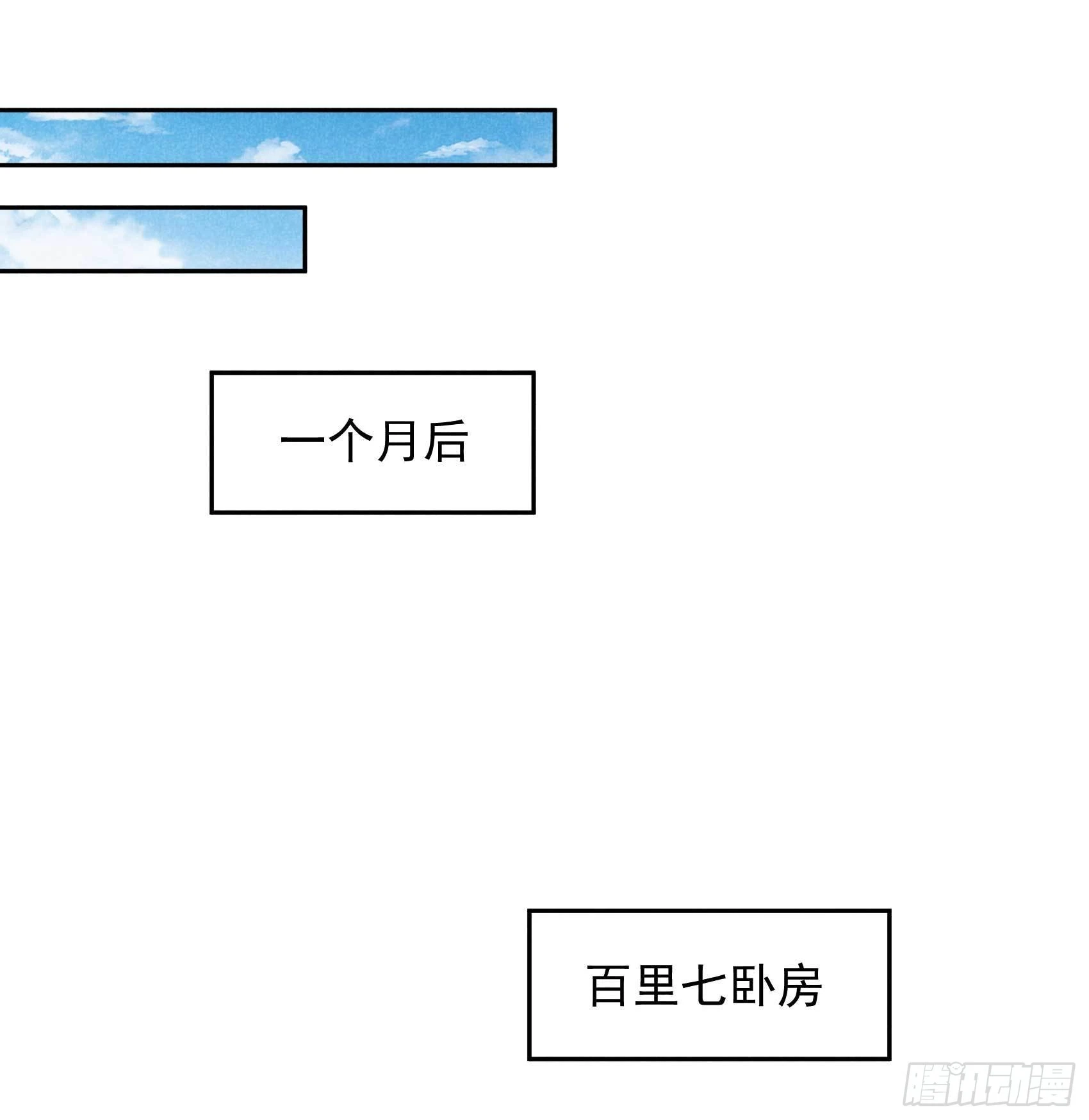 第107话 为你疗伤2