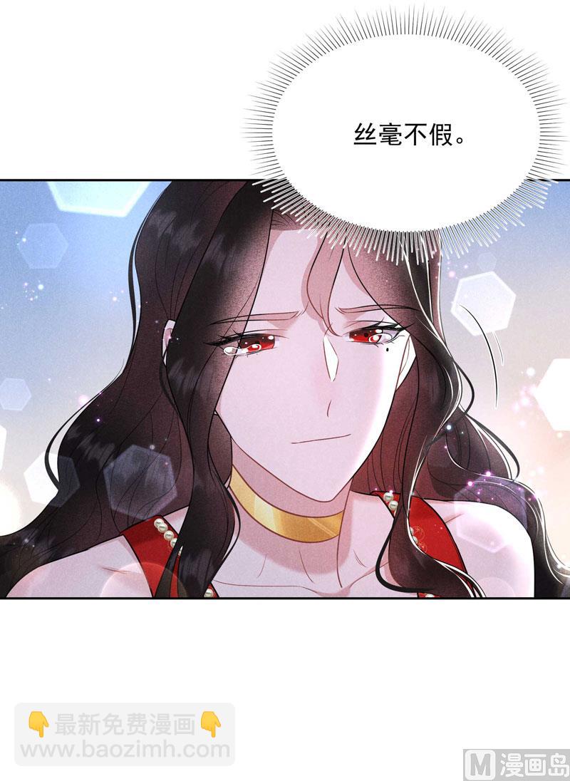 坦白12