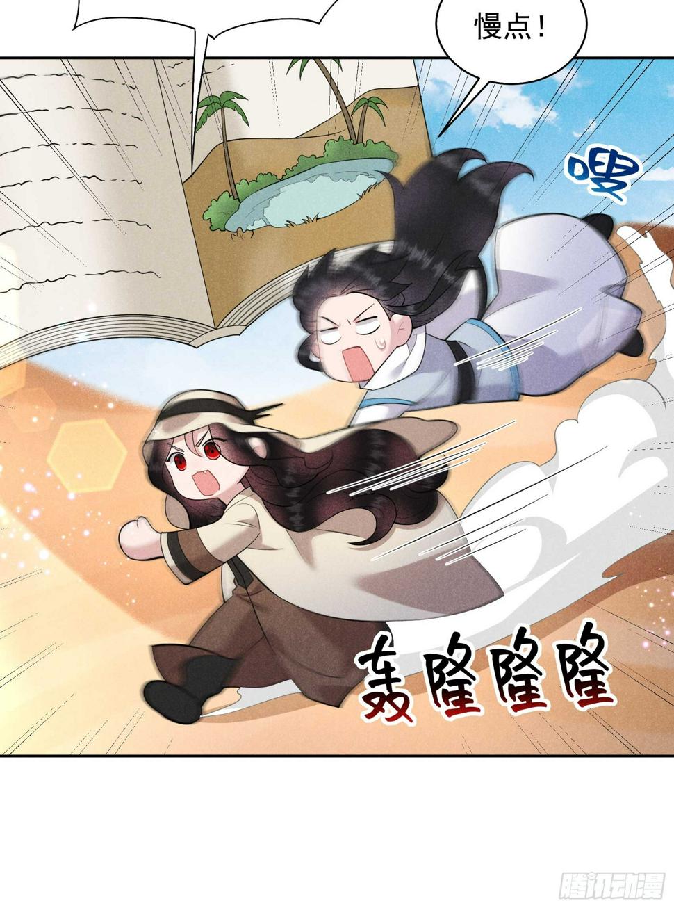 第149话 壁画21