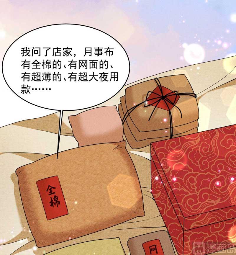 最后时限5