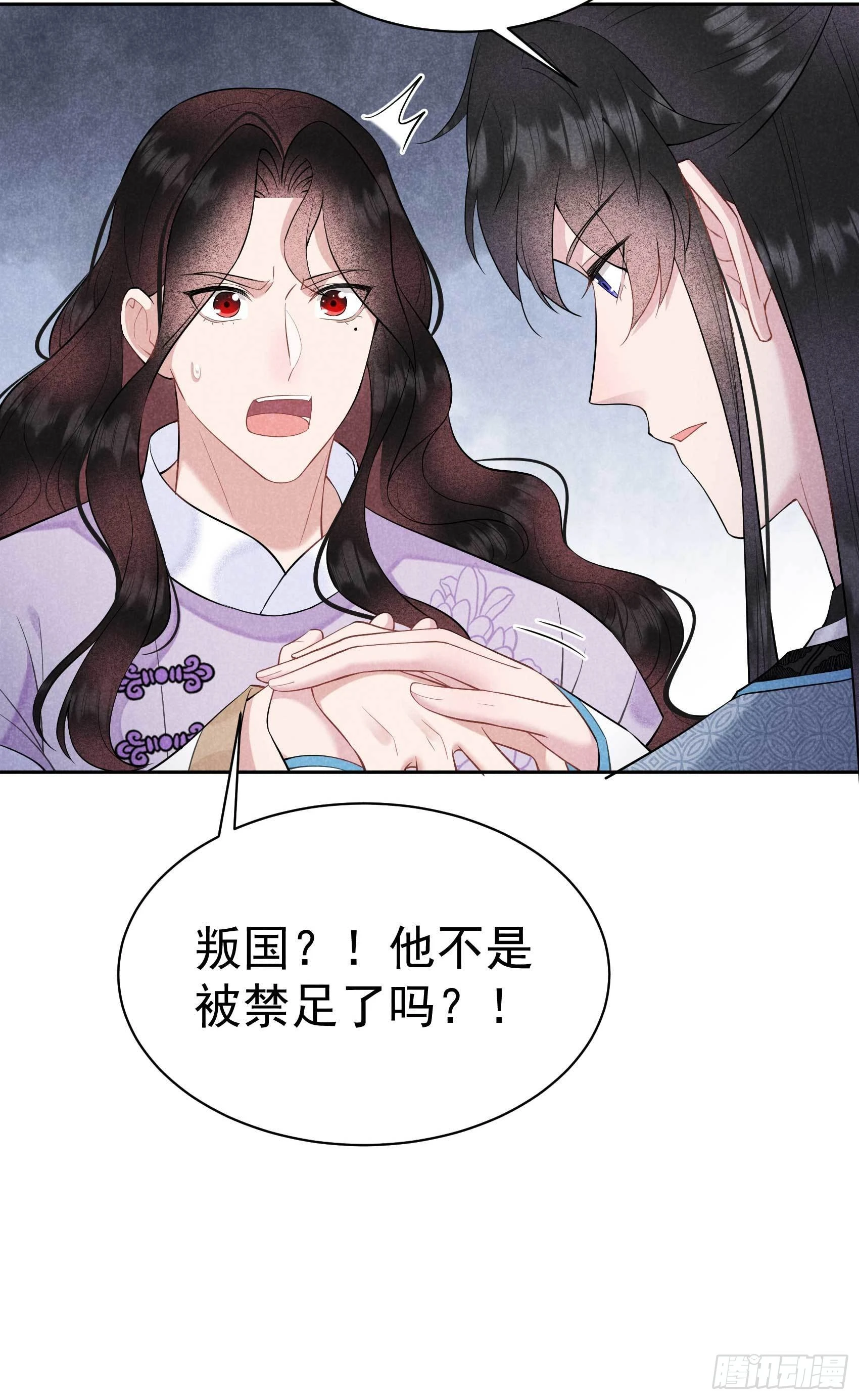 第107话 为你疗伤43