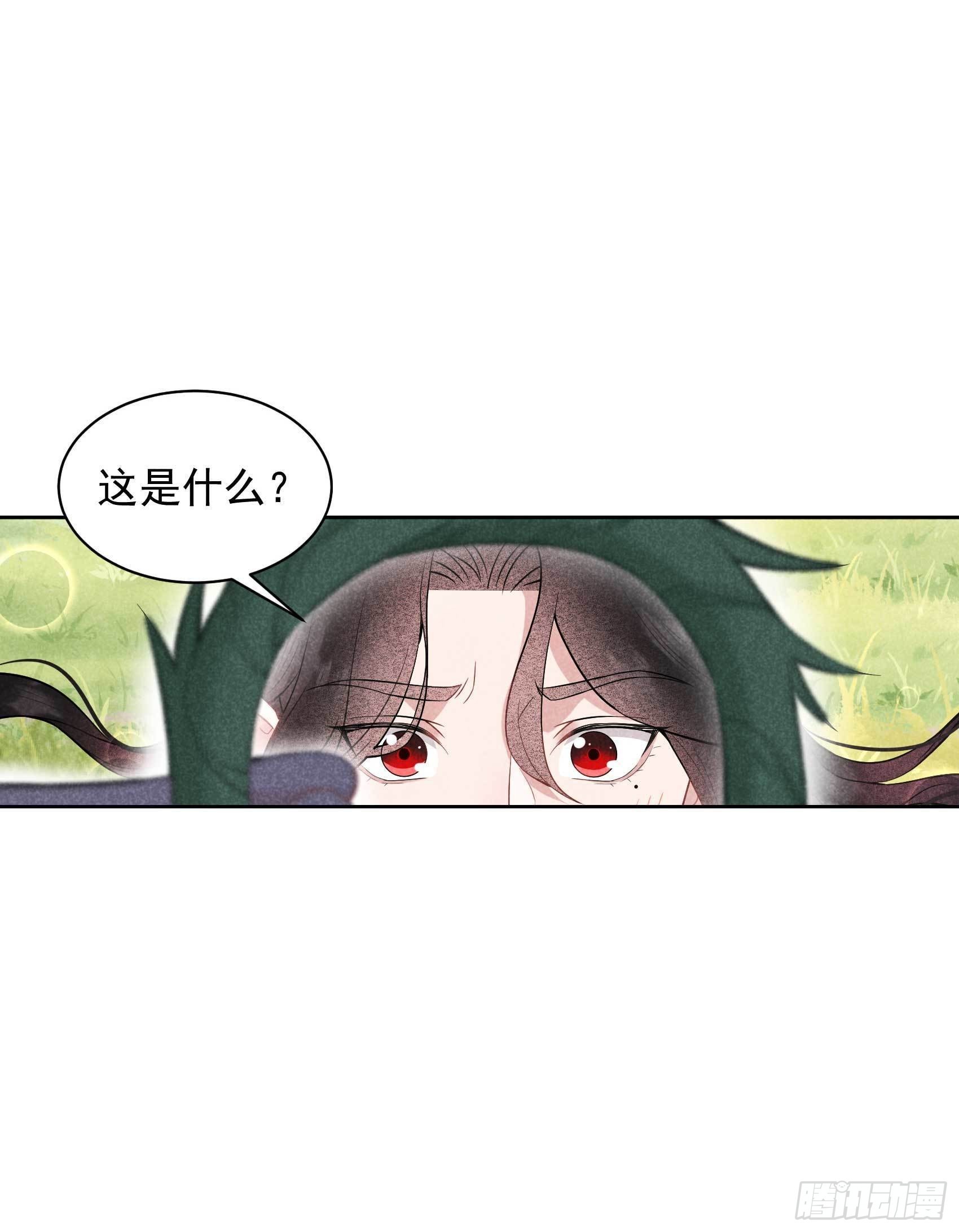 第109话 痒2