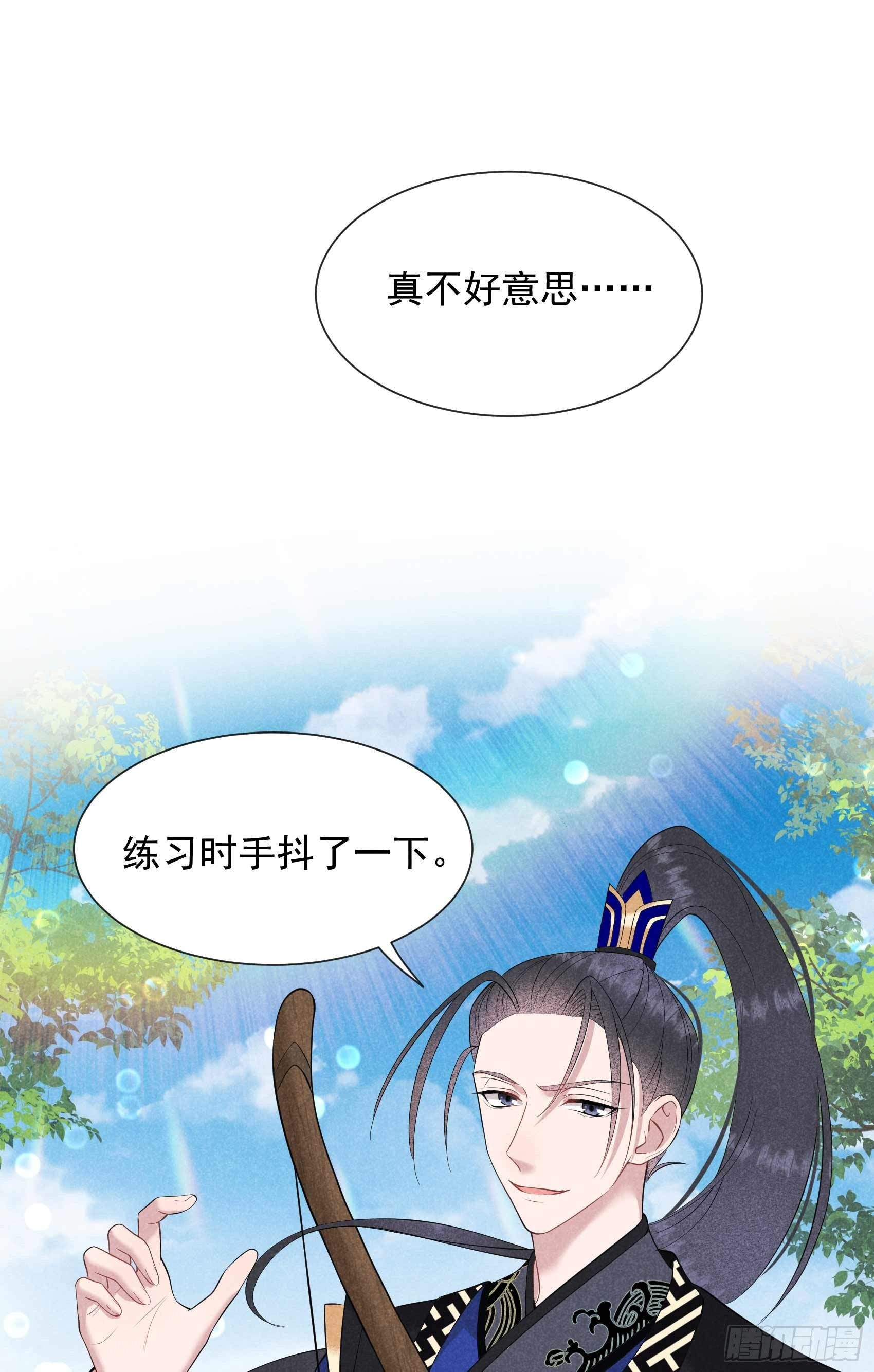 第47话 超大型修罗场15