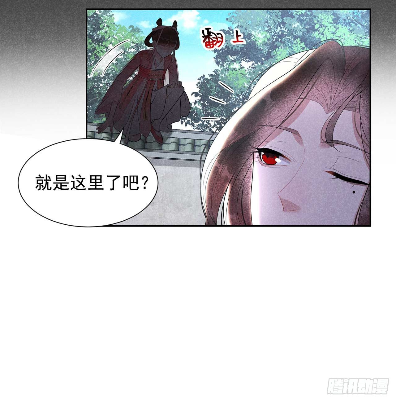 第12话 戏假情……也不真6